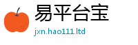 管家婆中特王中王含7777788888管家婆凤凰网查一下云间玉箭